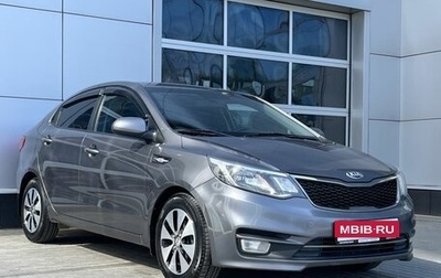 KIA Rio III рестайлинг, 2015 год, 975 000 рублей, 1 фотография