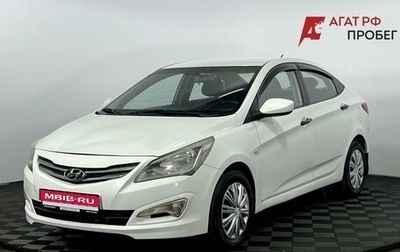 Hyundai Solaris II рестайлинг, 2014 год, 760 000 рублей, 1 фотография
