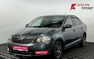 Skoda Rapid I, 2015 год, 920 000 рублей, 1 фотография