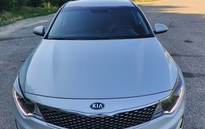 KIA K5 II, 2017 год, 1 850 000 рублей, 1 фотография