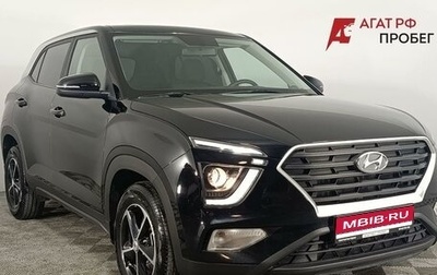 Hyundai Creta, 2022 год, 2 140 000 рублей, 1 фотография