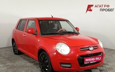 Lifan Smily I (330) рестайлинг, 2015 год, 410 000 рублей, 1 фотография