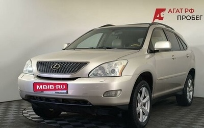 Lexus RX II рестайлинг, 2004 год, 1 260 000 рублей, 1 фотография