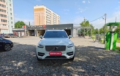Volvo XC90 II рестайлинг, 2018 год, 3 550 000 рублей, 1 фотография