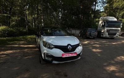 Renault Kaptur I рестайлинг, 2016 год, 1 200 000 рублей, 1 фотография