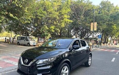 Nissan Qashqai, 2022 год, 1 573 000 рублей, 1 фотография
