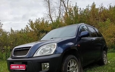 Chery Tiggo (T11), 2008 год, 150 000 рублей, 1 фотография