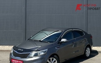 KIA Rio III рестайлинг, 2015 год, 950 000 рублей, 1 фотография