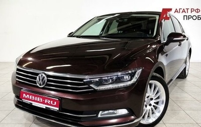 Volkswagen Passat B8 рестайлинг, 2016 год, 1 560 000 рублей, 1 фотография