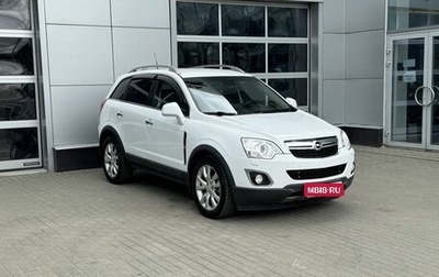 Opel Antara I, 2013 год, 1 120 000 рублей, 1 фотография