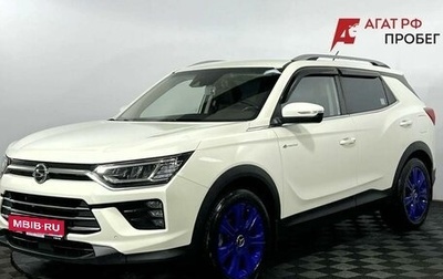 SsangYong Korando, 2020 год, 2 350 000 рублей, 1 фотография
