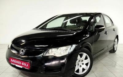 Honda Civic VIII, 2007 год, 636 000 рублей, 1 фотография