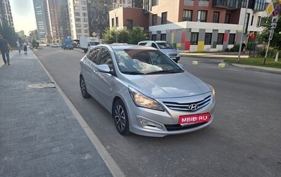 Hyundai Solaris II рестайлинг, 2015 год, 1 050 000 рублей, 1 фотография