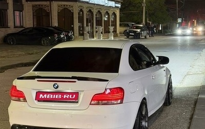 BMW 1 серия, 2010 год, 1 850 000 рублей, 1 фотография