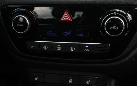 Hyundai Solaris II рестайлинг, 2018 год, 1 420 000 рублей, 19 фотография
