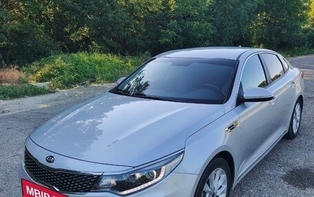 KIA K5 II, 2017 год, 1 850 000 рублей, 6 фотография