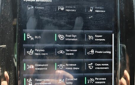 Volvo XC90 II рестайлинг, 2018 год, 3 550 000 рублей, 7 фотография