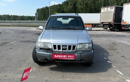 KIA Sportage IV рестайлинг, 2006 год, 240 000 рублей, 2 фотография