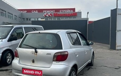 Toyota Yaris I рестайлинг, 2002 год, 210 000 рублей, 1 фотография