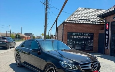 Mercedes-Benz E-Класс, 2015 год, 1 750 000 рублей, 1 фотография