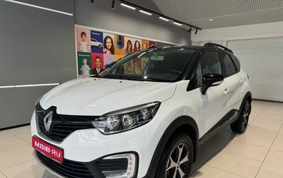 Renault Kaptur I рестайлинг, 2019 год, 1 549 000 рублей, 1 фотография