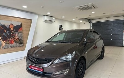 Hyundai Solaris II рестайлинг, 2016 год, 981 000 рублей, 1 фотография