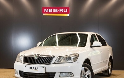 Skoda Octavia, 2011 год, 759 000 рублей, 1 фотография