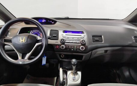Honda Civic VIII, 2007 год, 636 000 рублей, 15 фотография
