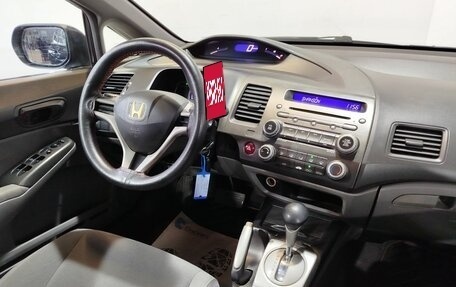 Honda Civic VIII, 2007 год, 636 000 рублей, 14 фотография