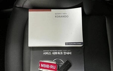 SsangYong Korando, 2020 год, 2 350 000 рублей, 24 фотография