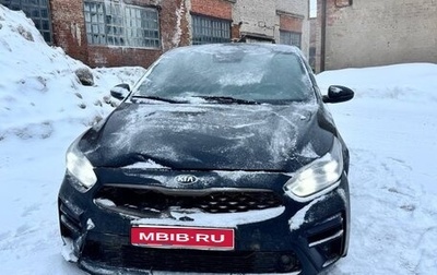 KIA Cerato IV, 2021 год, 1 320 000 рублей, 1 фотография