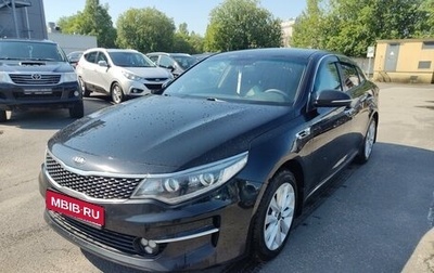 KIA Optima IV, 2018 год, 1 429 000 рублей, 1 фотография