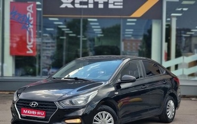 Hyundai Solaris II рестайлинг, 2017 год, 1 049 000 рублей, 1 фотография