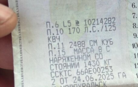 Mazda 6, 2010 год, 1 200 000 рублей, 12 фотография
