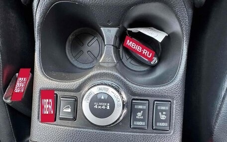 Nissan X-Trail, 2022 год, 1 724 000 рублей, 14 фотография