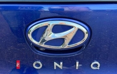 Hyundai IONIQ, 2019 год, 2 100 000 рублей, 1 фотография