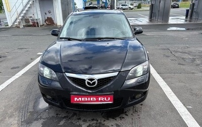 Mazda 3, 2008 год, 600 000 рублей, 1 фотография