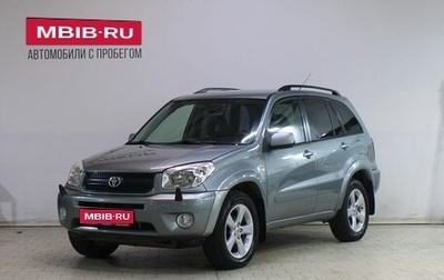 Toyota RAV4, 2004 год, 779 000 рублей, 1 фотография