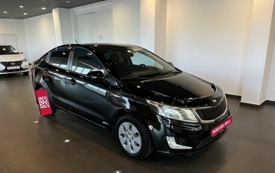 KIA Rio III рестайлинг, 2014 год, 568 000 рублей, 1 фотография
