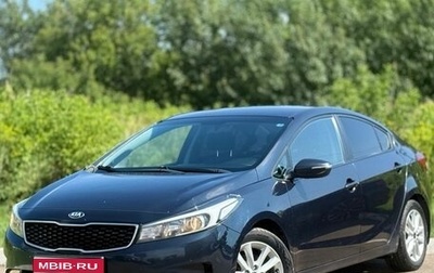 KIA Cerato III, 2017 год, 1 440 000 рублей, 1 фотография