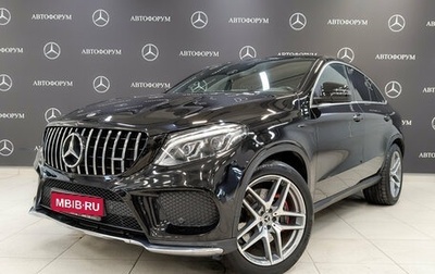 Mercedes-Benz GLE Coupe, 2017 год, 4 356 500 рублей, 1 фотография