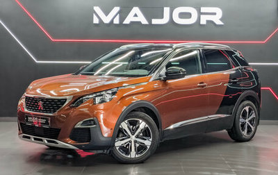 Peugeot 3008 II, 2017 год, 1 900 000 рублей, 1 фотография