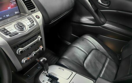 Nissan Murano, 2014 год, 1 680 000 рублей, 11 фотография