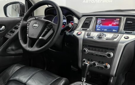 Nissan Murano, 2014 год, 1 680 000 рублей, 12 фотография
