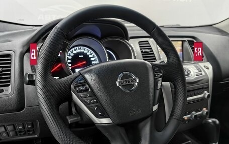 Nissan Murano, 2014 год, 1 680 000 рублей, 10 фотография