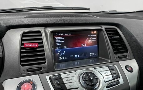 Nissan Murano, 2014 год, 1 680 000 рублей, 20 фотография