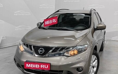 Nissan Murano, 2014 год, 1 680 000 рублей, 24 фотография