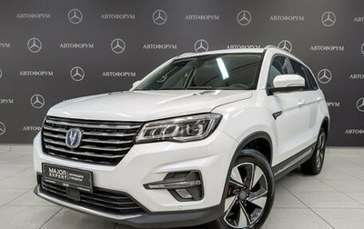 Changan CS75 I рестайлинг, 2022 год, 1 875 000 рублей, 1 фотография