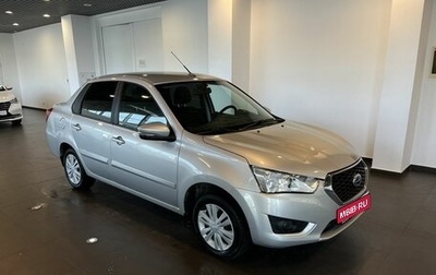 Datsun on-DO I рестайлинг, 2020 год, 694 000 рублей, 1 фотография