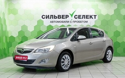 Opel Astra J, 2010 год, 650 000 рублей, 1 фотография